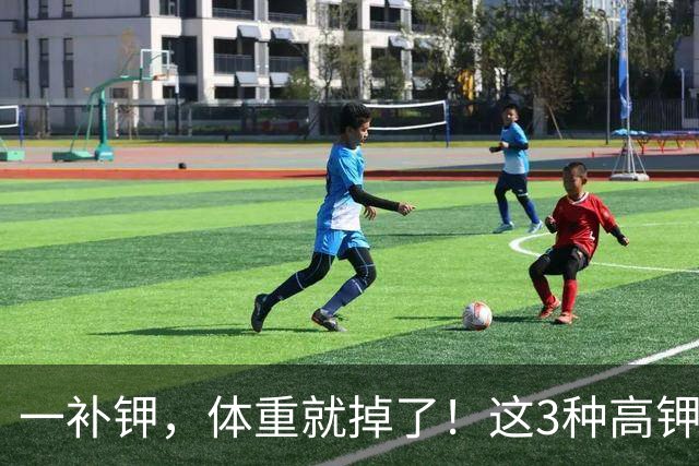 一补钾，体重就掉了！这3种高钾水果，减脂放心吃